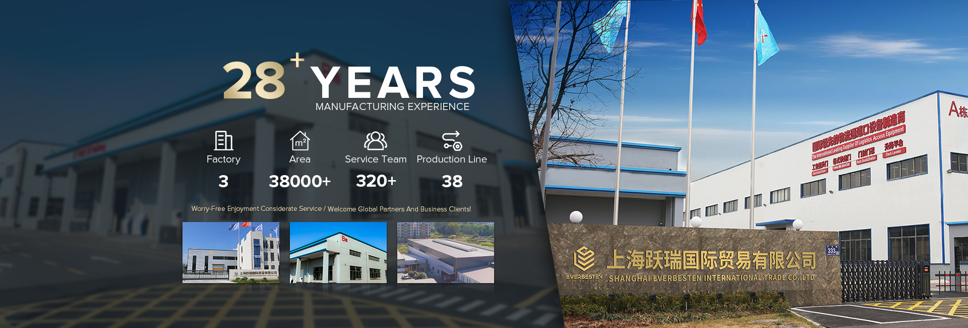 качество Промышленные высокоскоростные двери фабрика